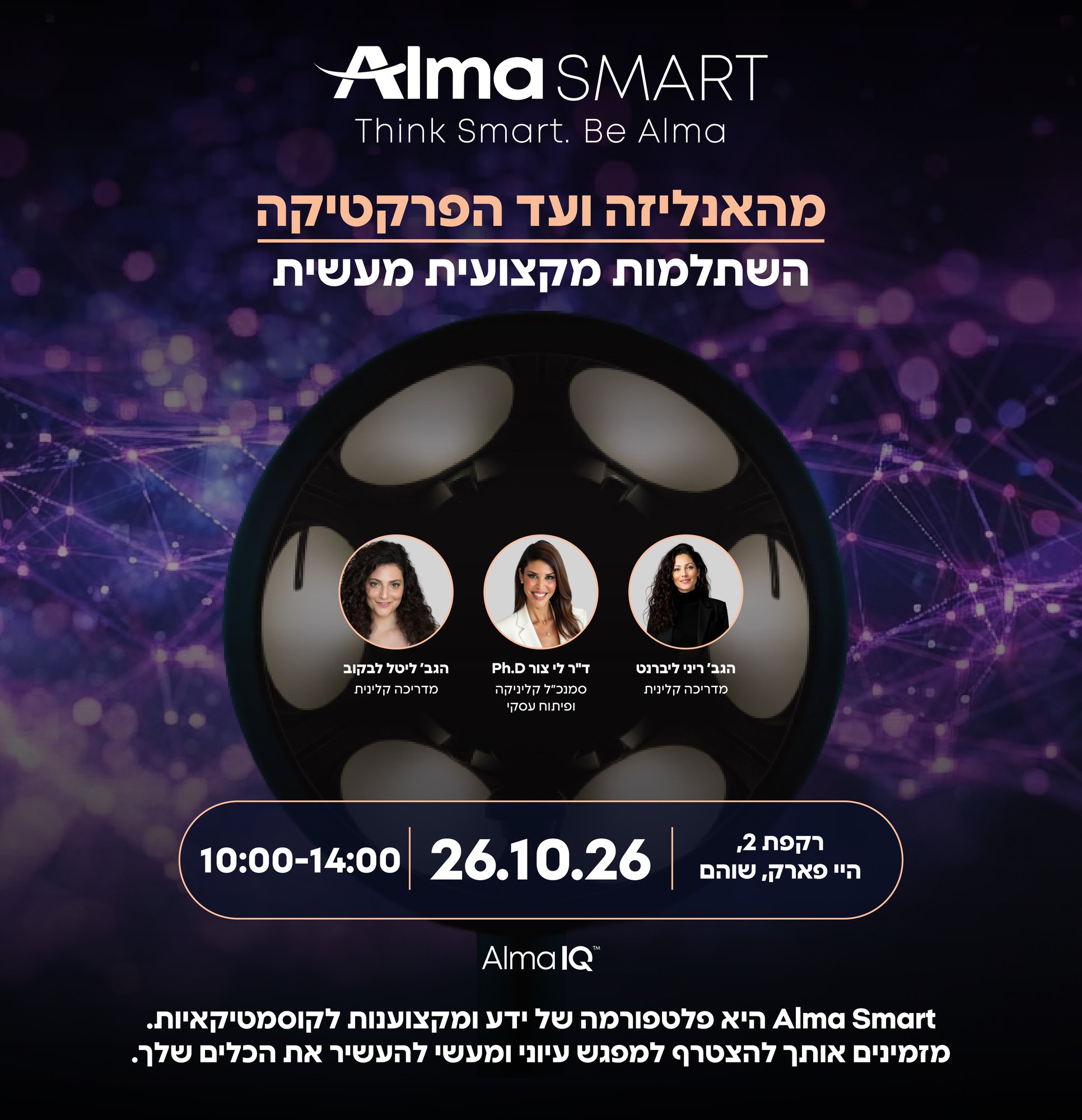 Alma_Smart_Invitation_26.10.26__WEB_1920x1986 Alma_Smart_Invitation_26.10.26__WEB_1920x1986